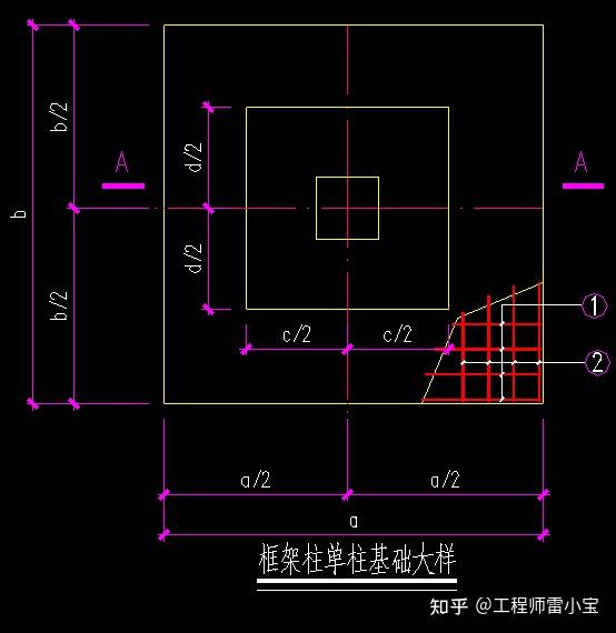 审图赵大爷:柱下独立基础配筋常忽视的一个问题