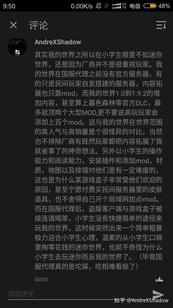 如果有人认为 minecraft 是抄袭迷你世界的,如何优雅地反驳他?