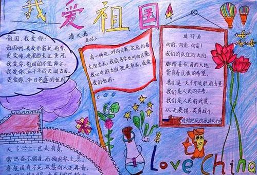 新中国成立72周年,最近后台有很多家长留言:有没有国庆节手抄报模板和