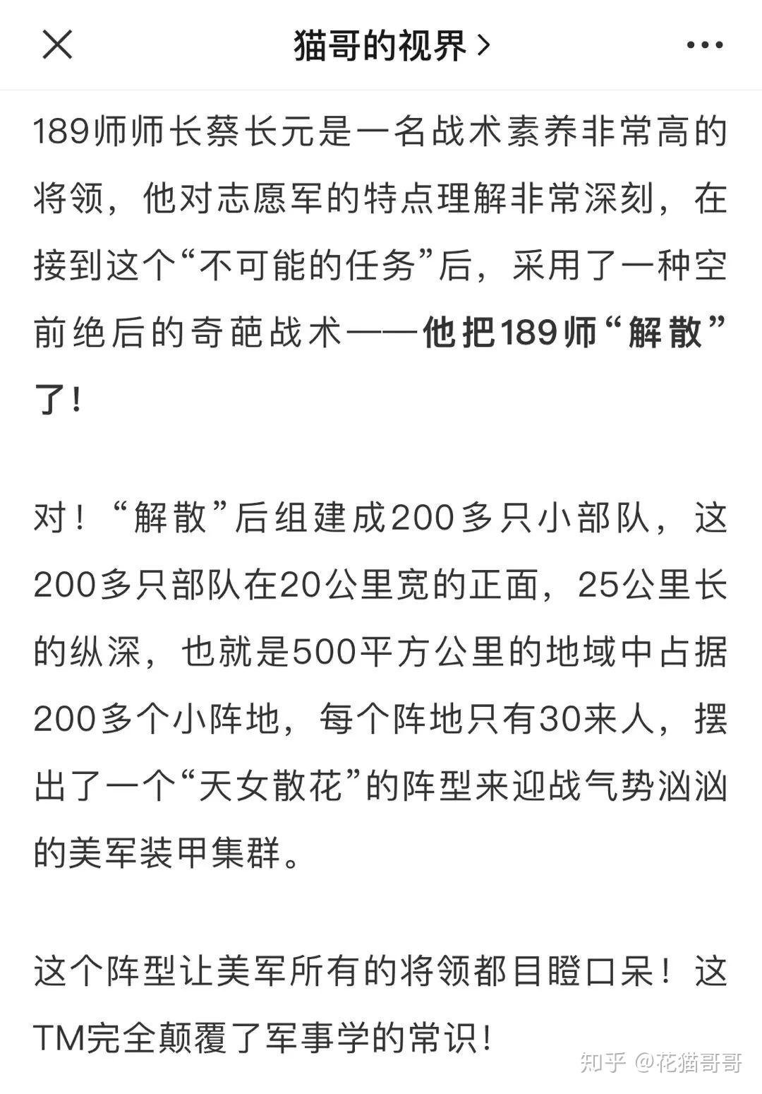 原创远方青木我要讨个公道
