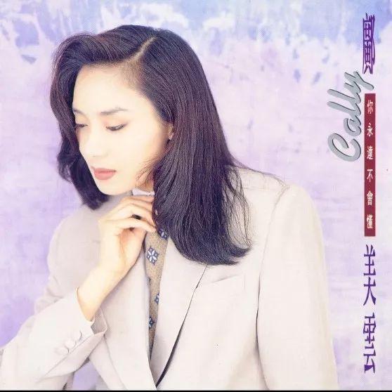 歌手邝美云有多励志