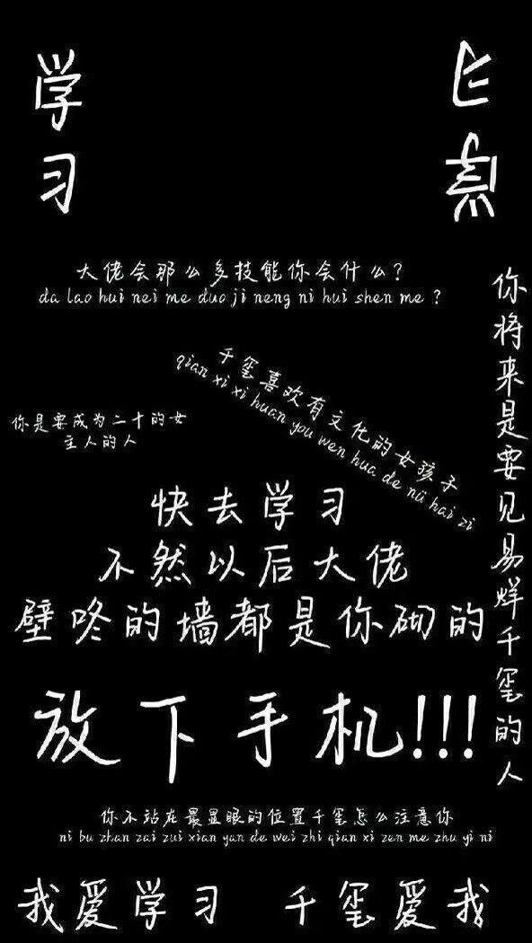 励志学习 知乎