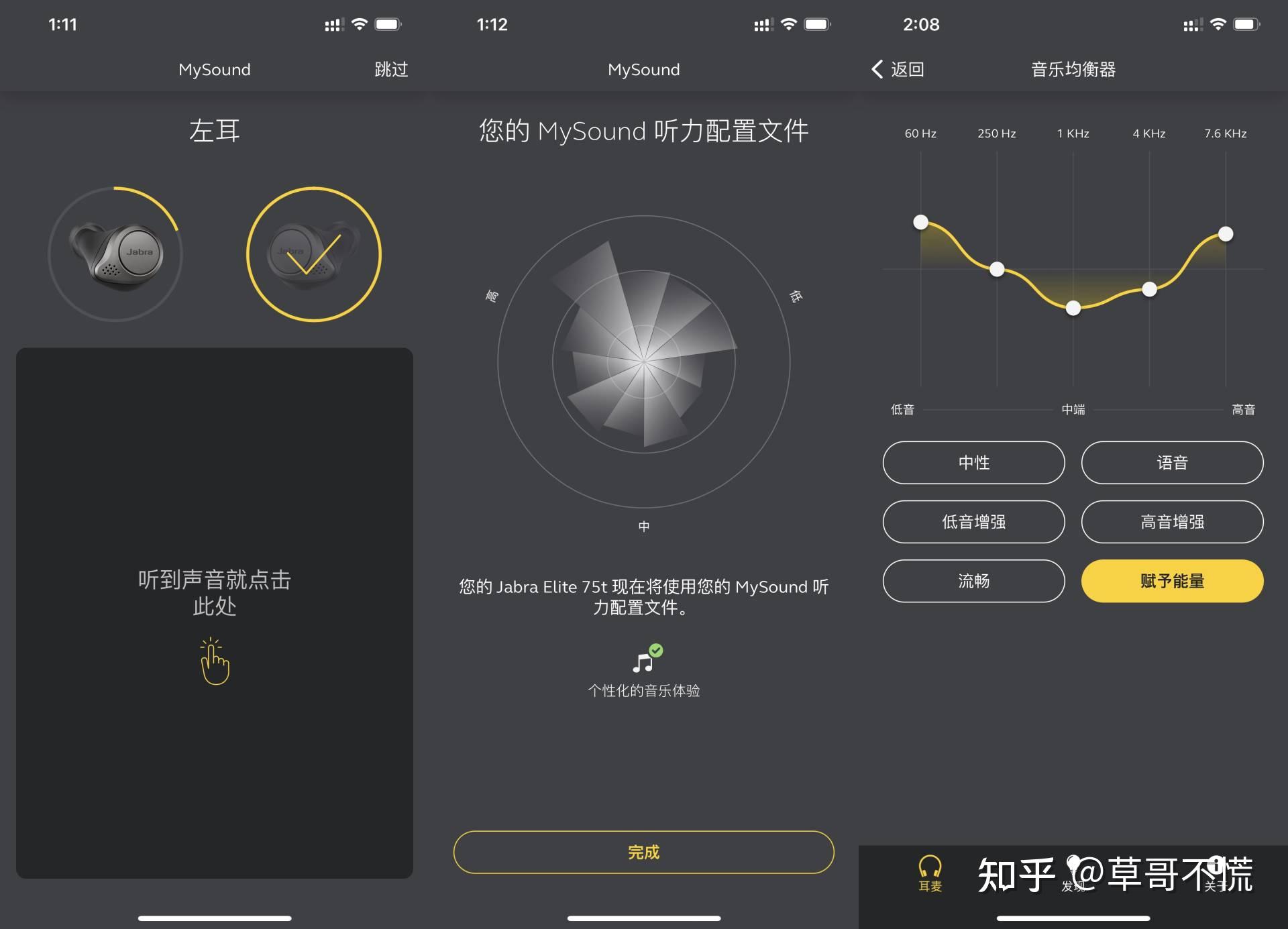 降噪耳机airpodspro难以超越捷波朗elite75t不服