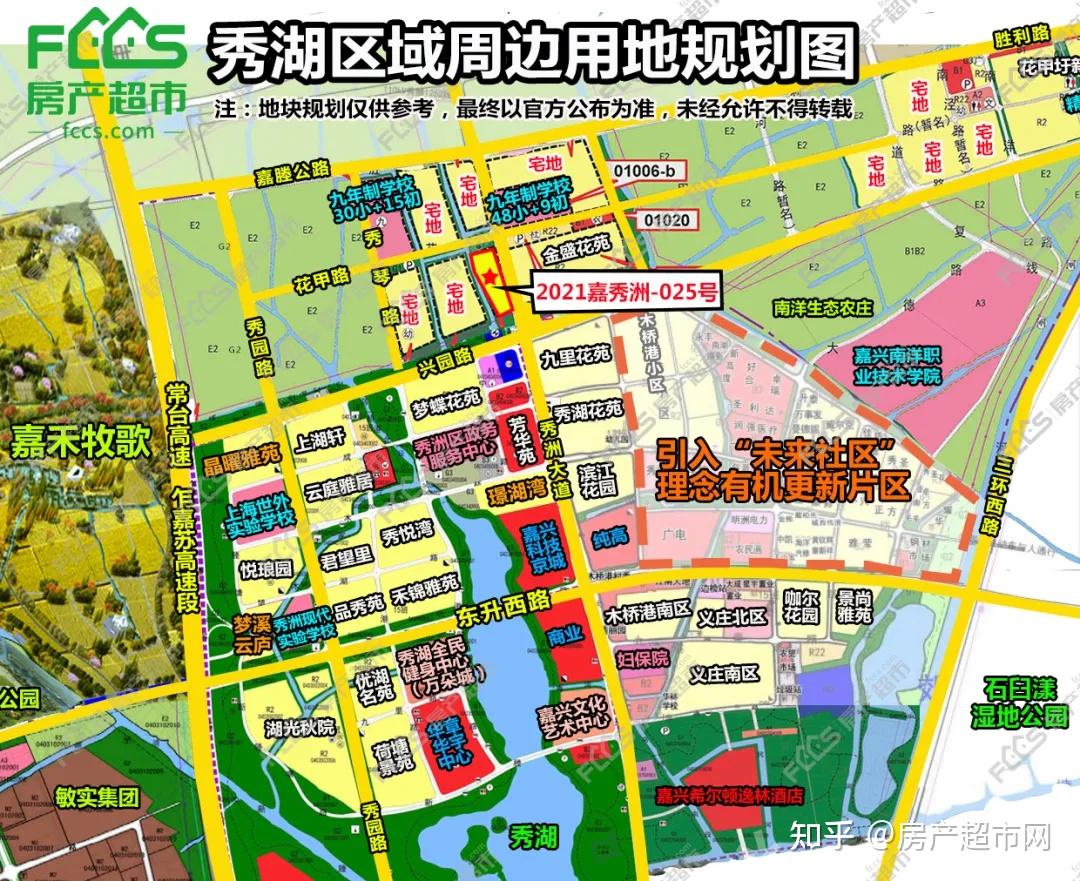 嘉兴秀湖区域周边用地规划秀湖周边的开发建设清晰可见,艺术中心