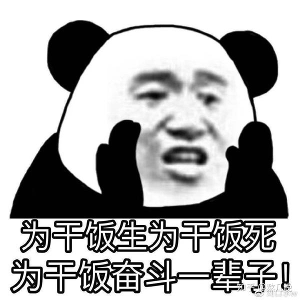 打工人干饭动员/12月,冻死我没关系,只希望大风不要吹
