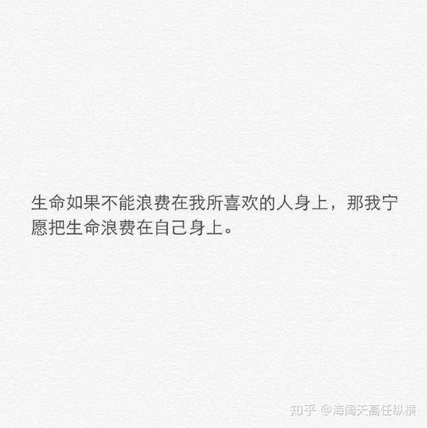朋友虽少,而且还不常联系,但是不代表忘记.