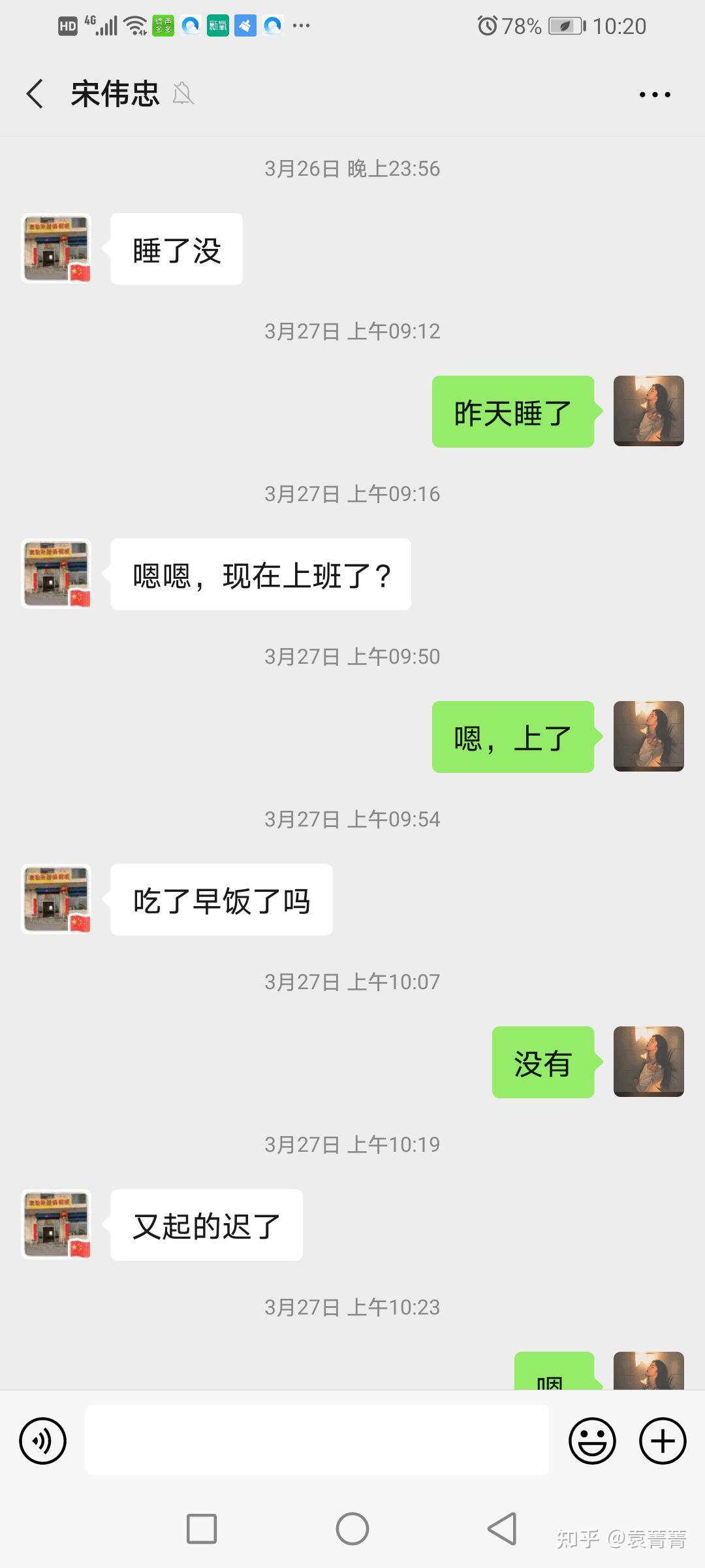 女生怎么才能找到心仪的对象?