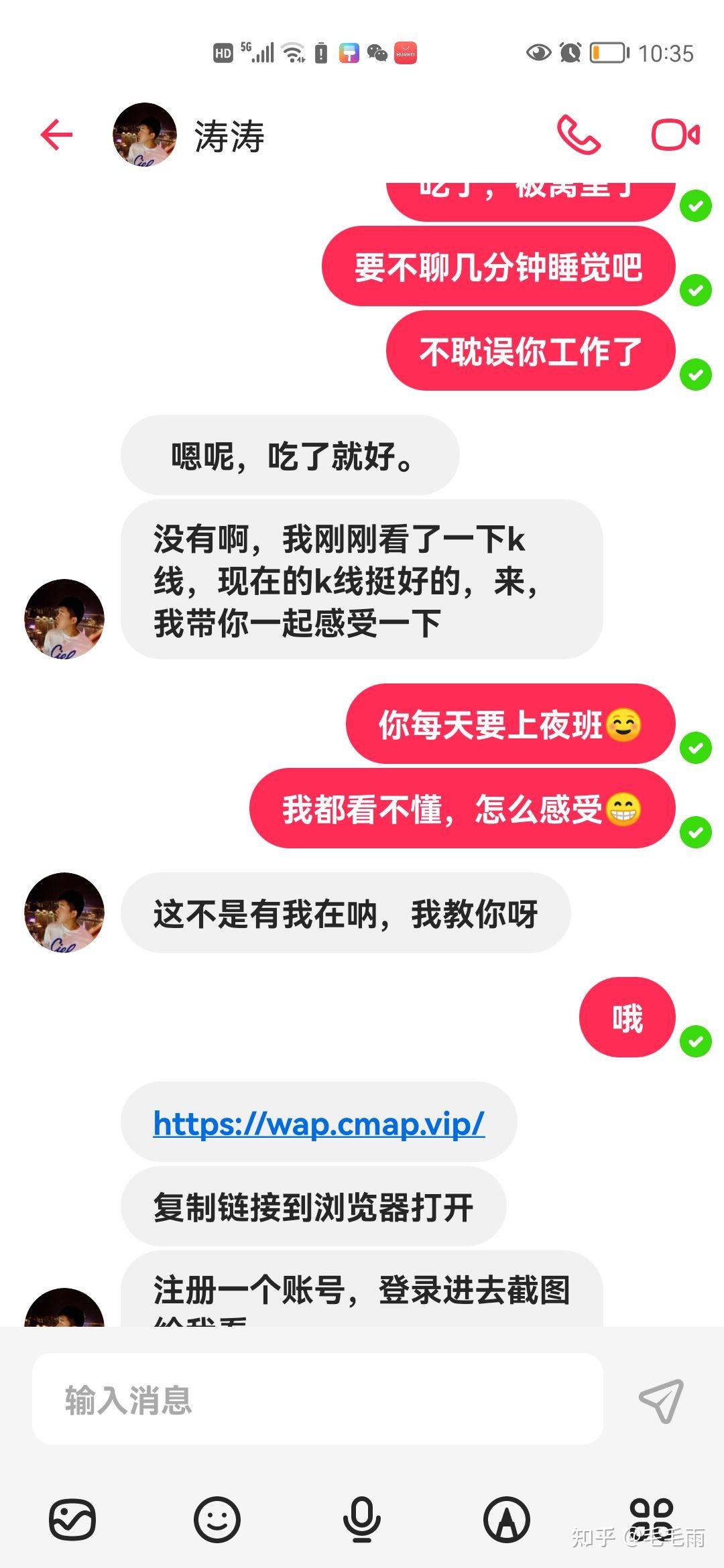 在tandem的我又差点上当