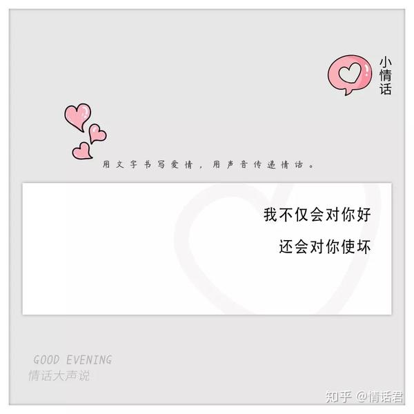 10句超肉麻的情话