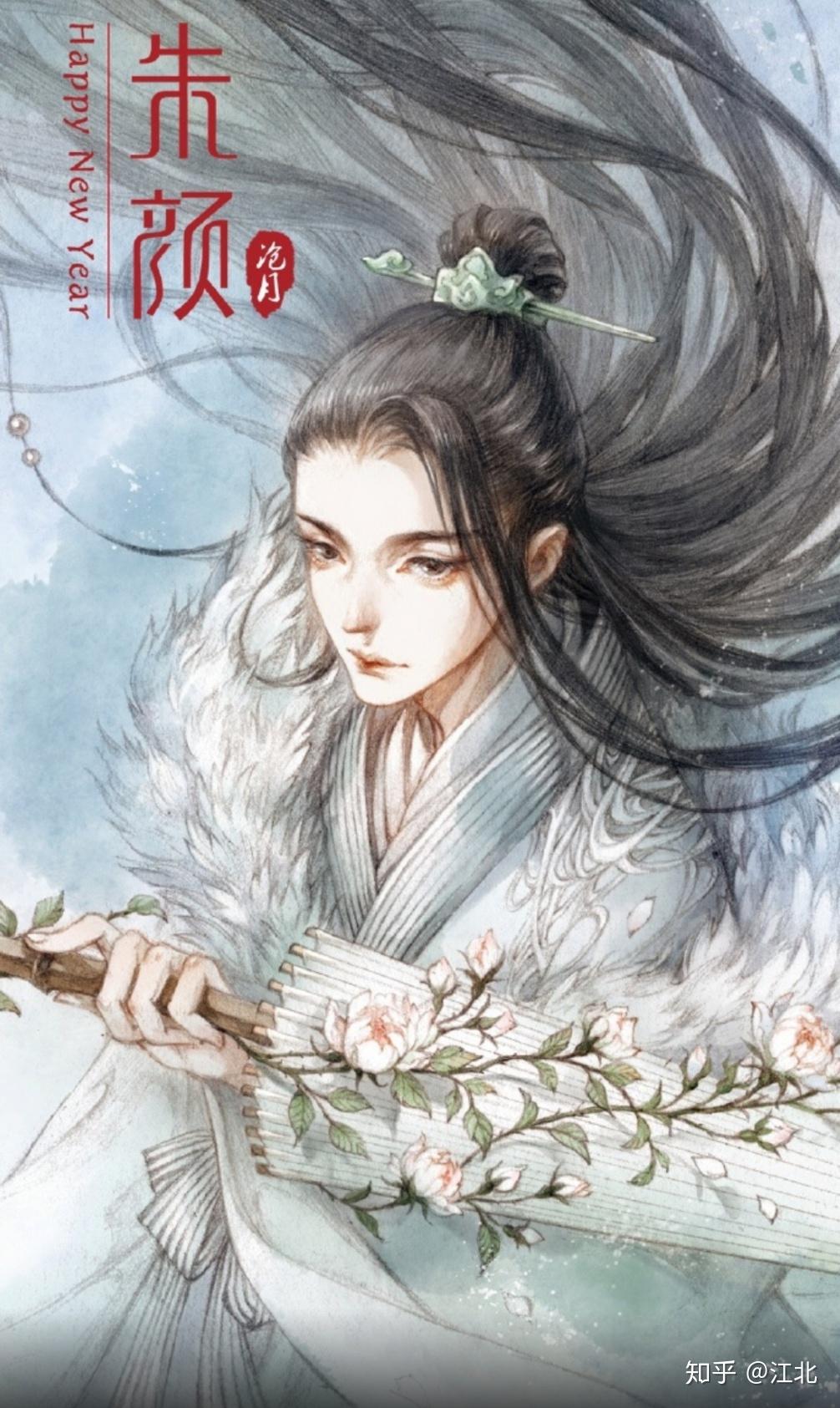 九嶷山大神官,徒朱颜,母白嫣皇后,父北冕帝源珺,师大司命源钰,皇太子.