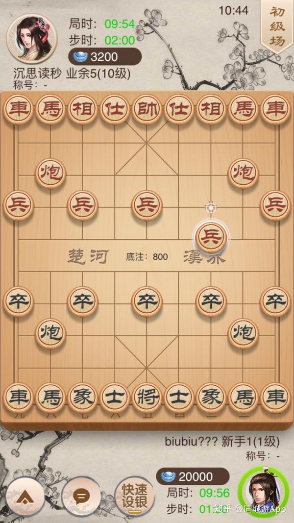 象棋布局时有哪些技巧?