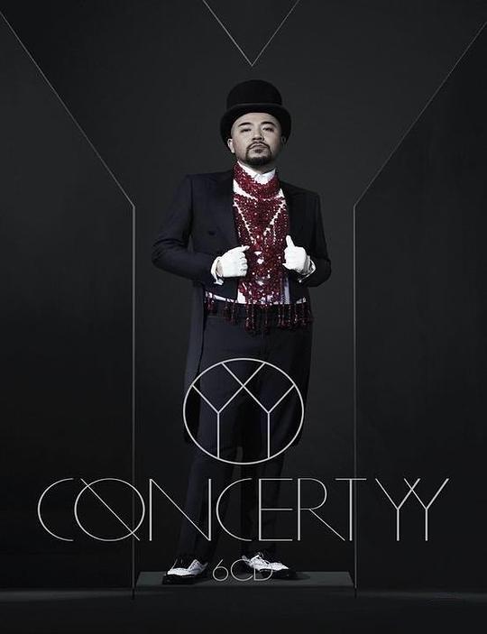 《concert yy 黄伟文作品展演唱会》