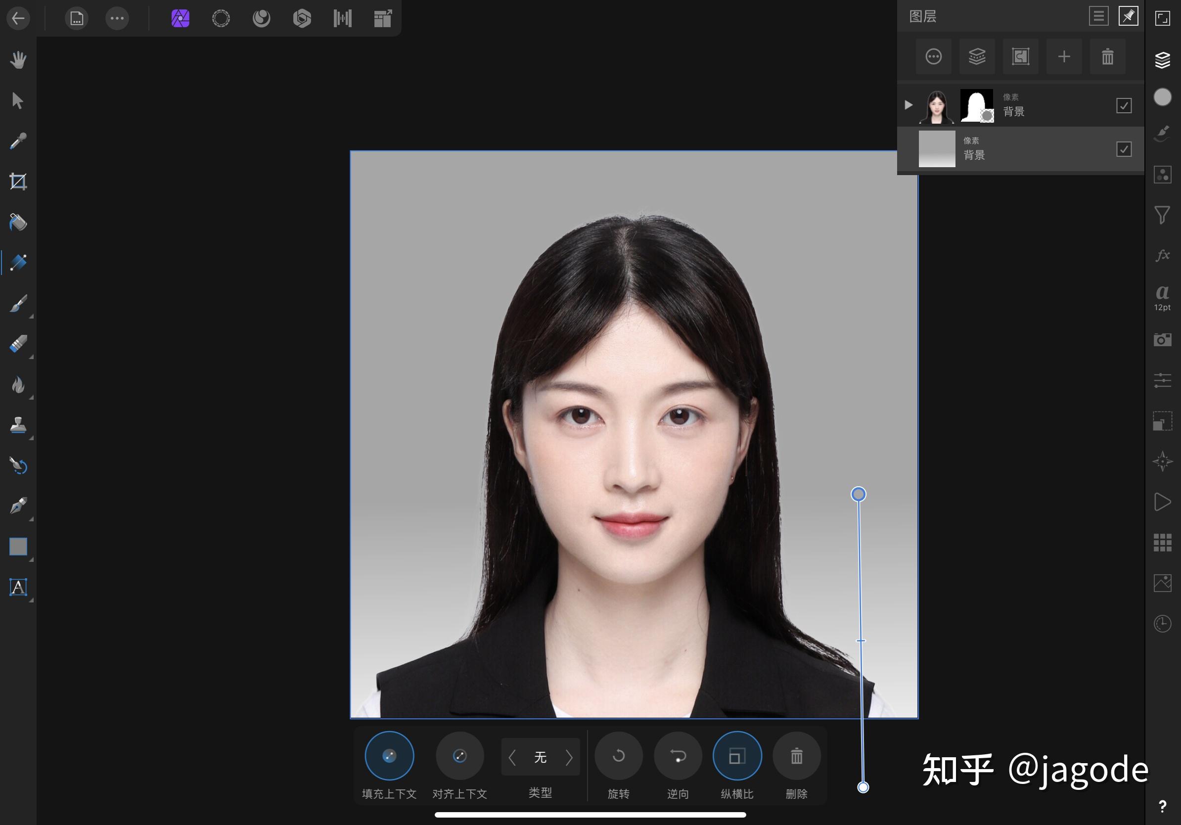 如何在ipad上修改证件照背景affinityphotoforipad笔记第三弹