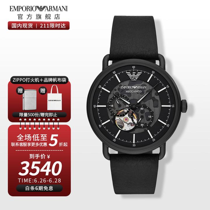 emporio armani手表,emporio armani女表 2021阿玛尼emporio armani腕表推荐——七夕 手表推荐