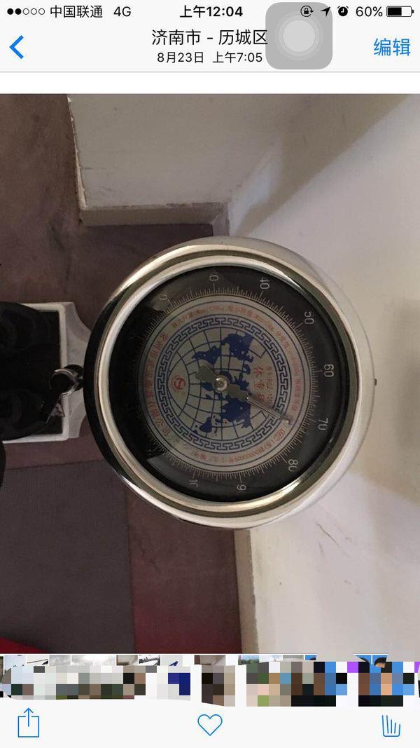 体重就一直掉(可能天气热加上不和口味吧但吃的也不少呀)到现在146斤