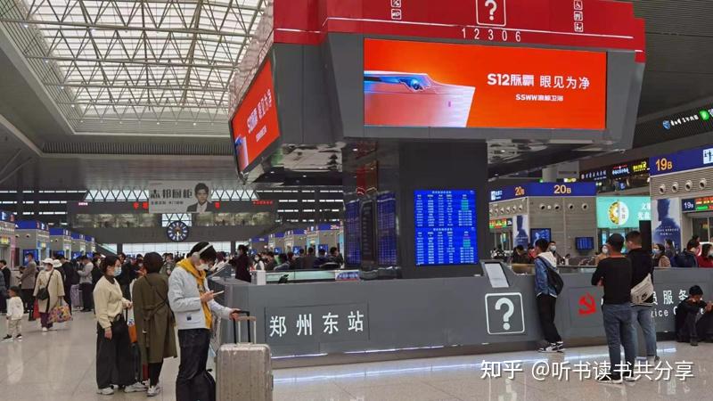 有需要到郑州东站换乘的朋友请看这里