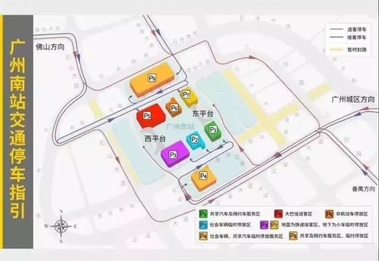 广州南站停车场收费标准是多少,广州南站周边有便宜停车场吗?