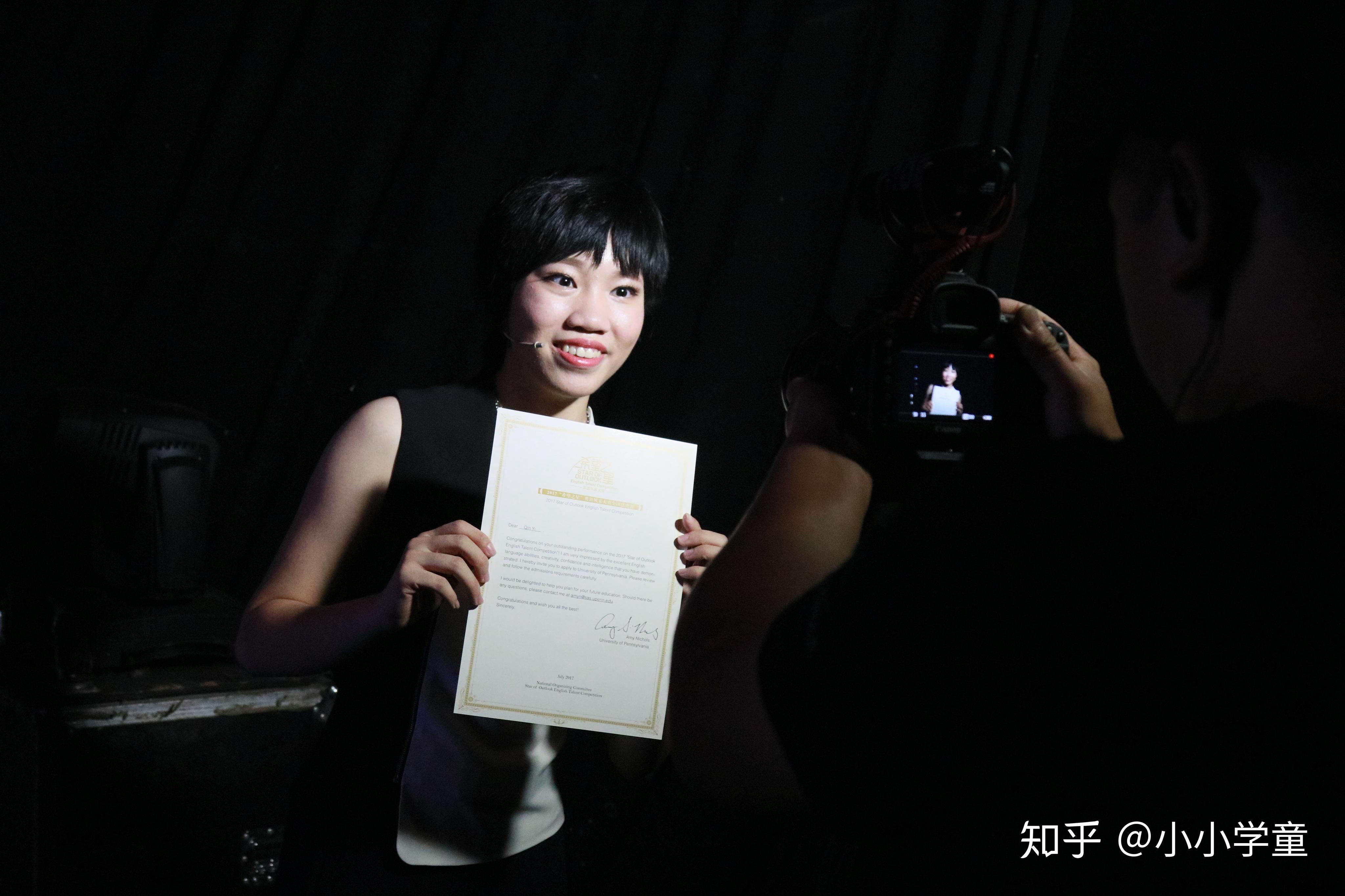 何如评价中央电视台希望英语之星初中大赛这优秀风采老师评语图片