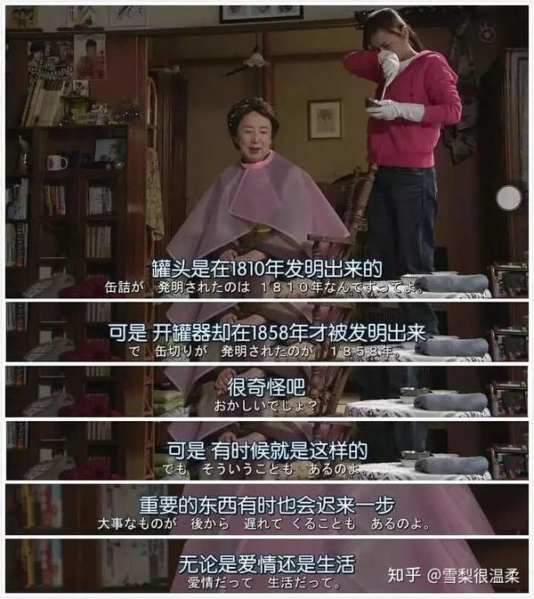【情】我讨厌虚伪的人,但我更讨厌「耿直」的人