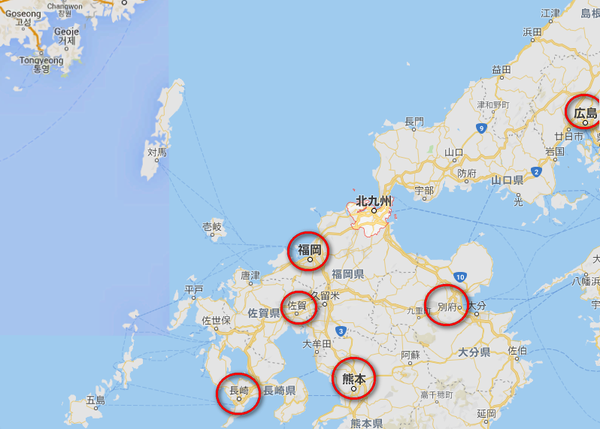 早稻田ips生活篇旅游1