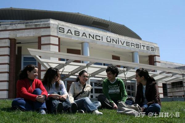 qs世界大学排名中上榜的土耳其大学