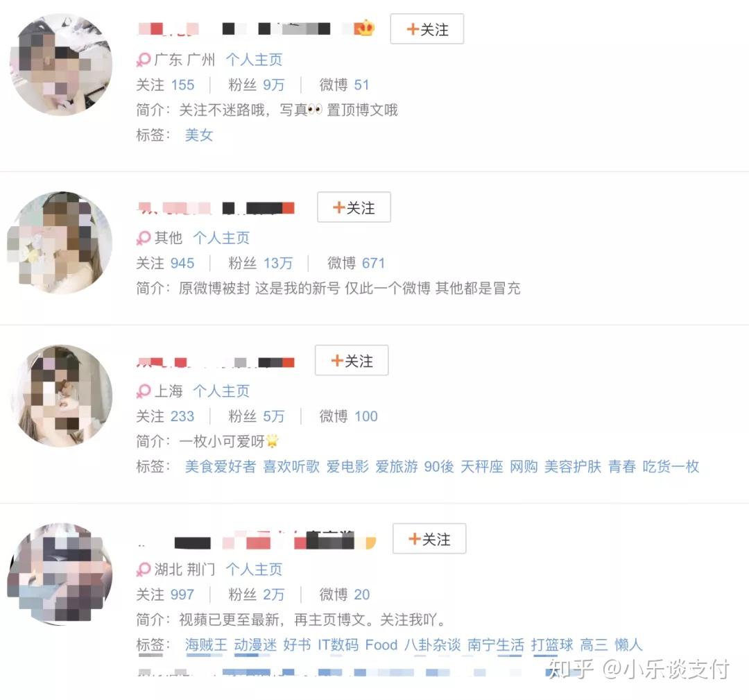 福利姬背后的内幕未成年人慎入进圈容易退圈难