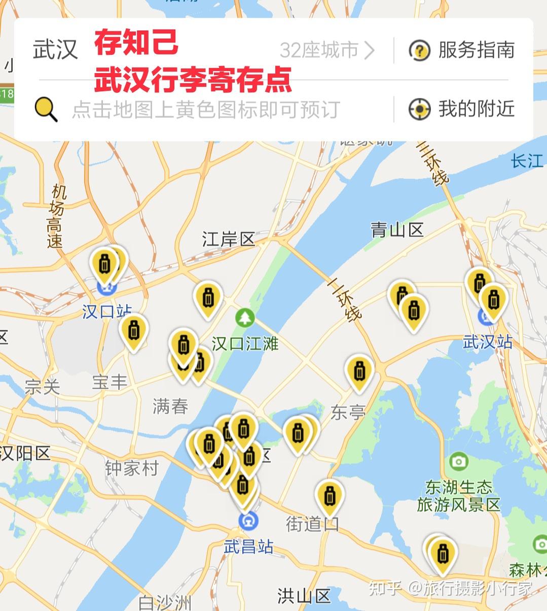 武汉旅游元宵节烟花灯会活动大全附武汉行李寄存攻略