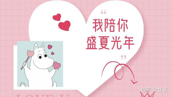 单身文案