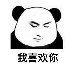 1000 张甜蜜情侣表情包,撩对象,表白等样样齐全,找情侣图点我