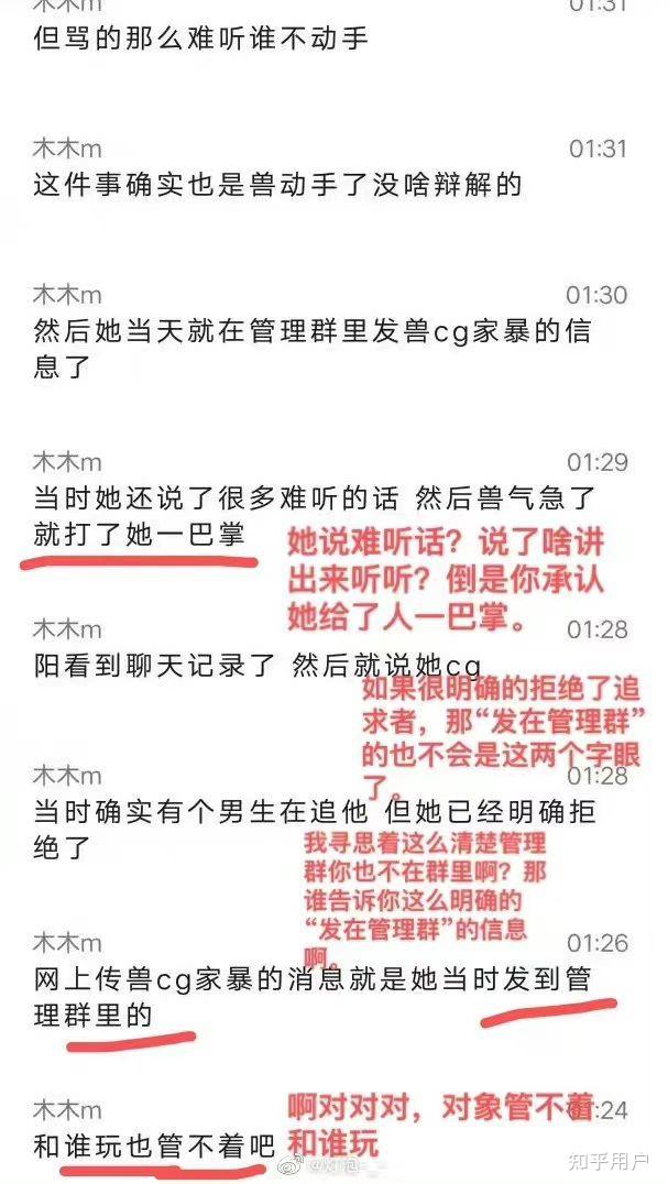 锯齿兽和小太阳怎么分的