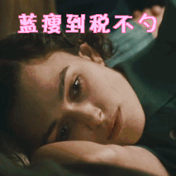 我整晚都在数绵羊. count sheep是习语,意为