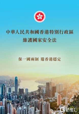国安法也成为了香港安全的定海神针.