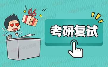 在家里准备考研没有「学习氛围」,该怎么办?
