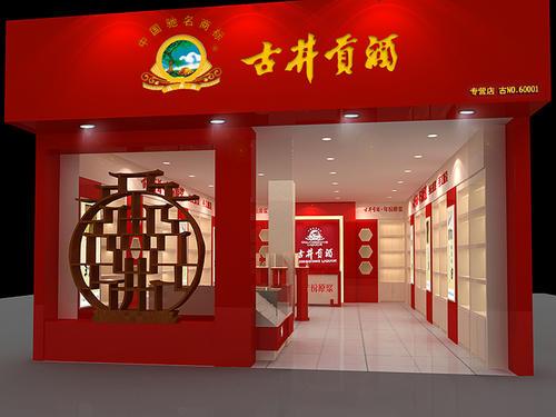 一季度营收413亿古井贡酒出了什么大招