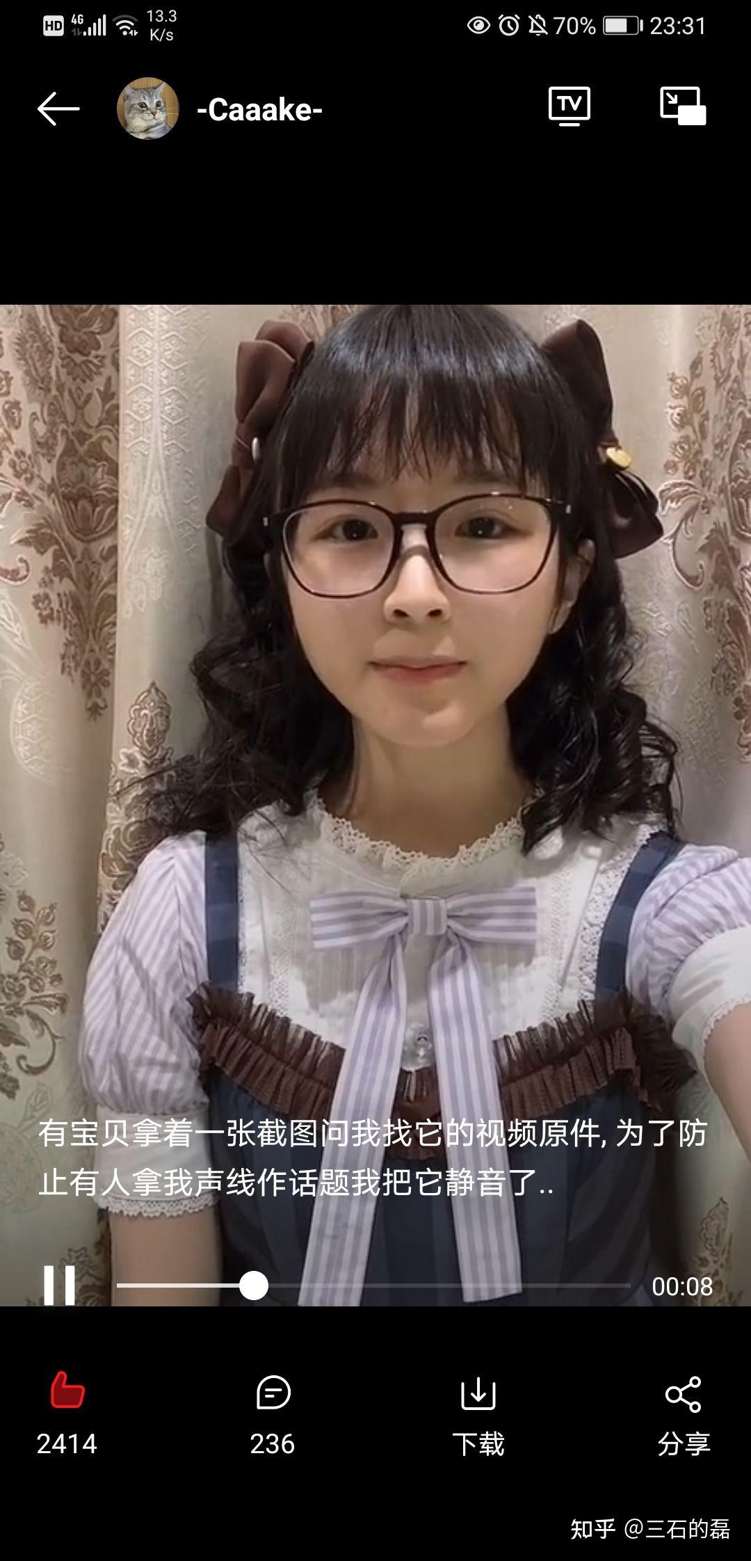 如何看待lolita博主糕糕发自己孕照后被女权主义者辱骂攻击