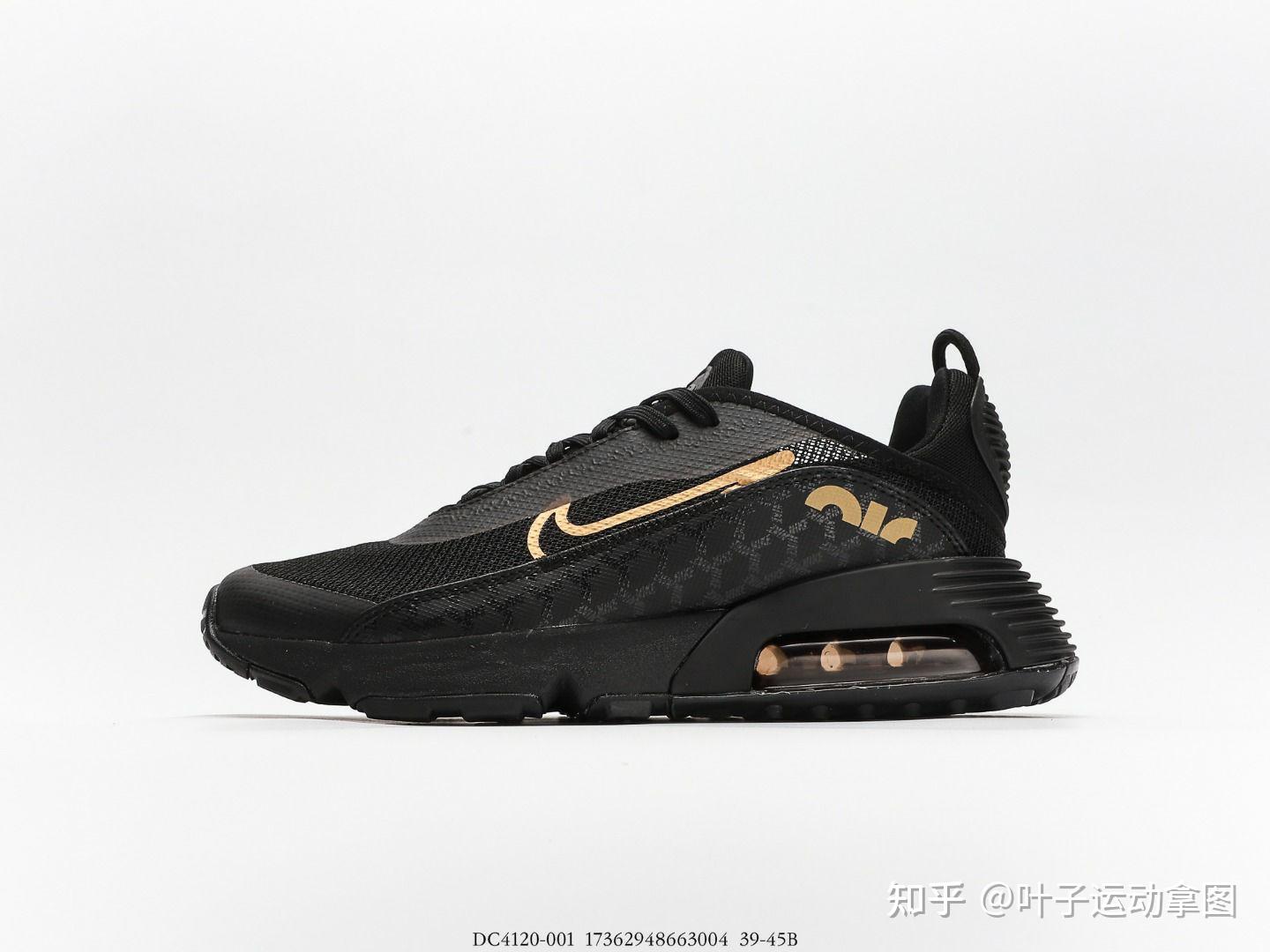 经典之作nikeairmax270与nikeairmax2090新款跑步鞋遇见啦