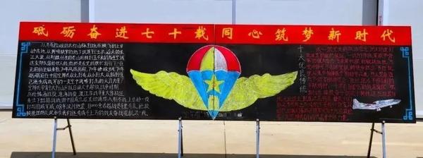 支伞兵部队在河南开封正式成立沐浴着党的光辉雨露空军空降兵从小到大