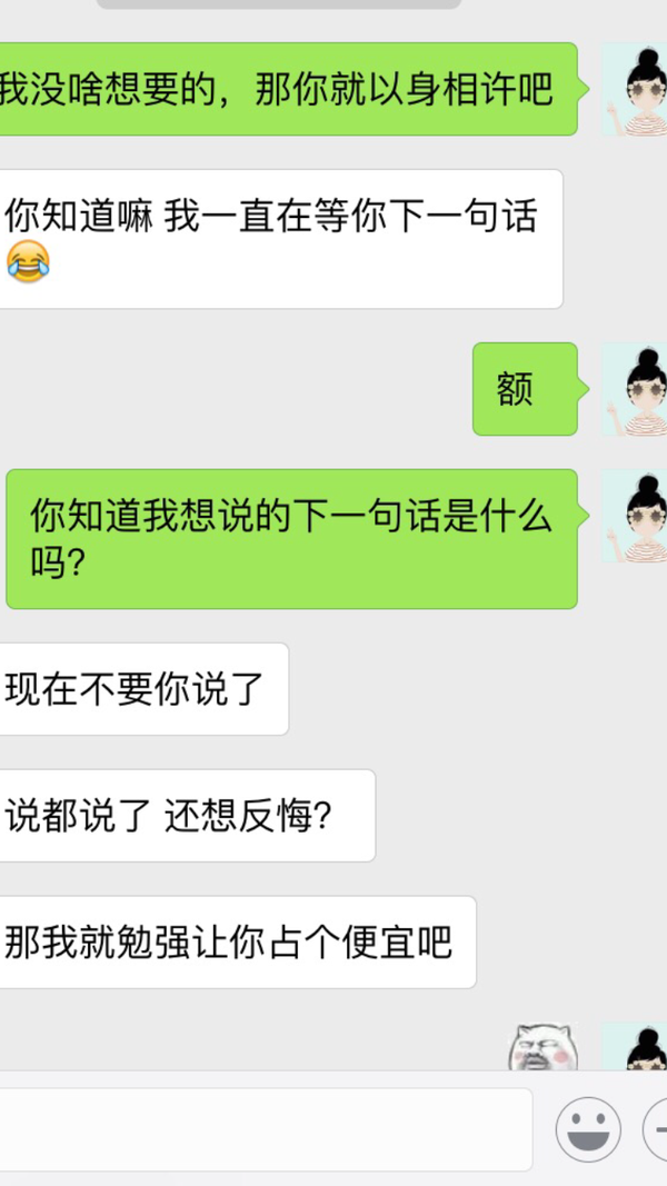 探探为啥会给我发短信