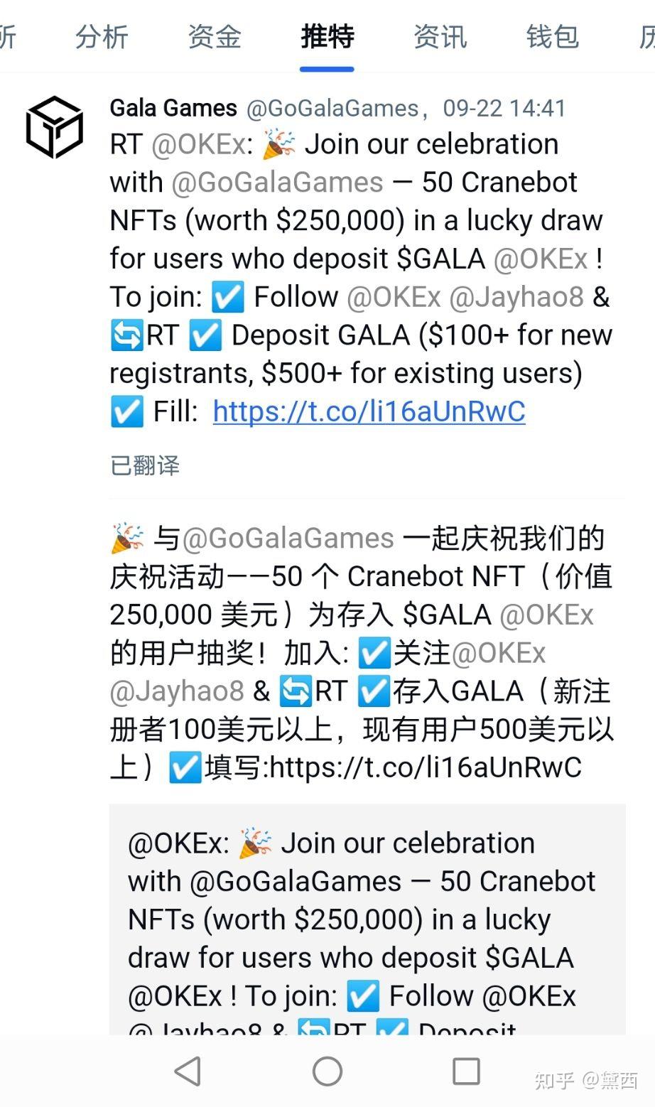 最近比较火的游戏galagames