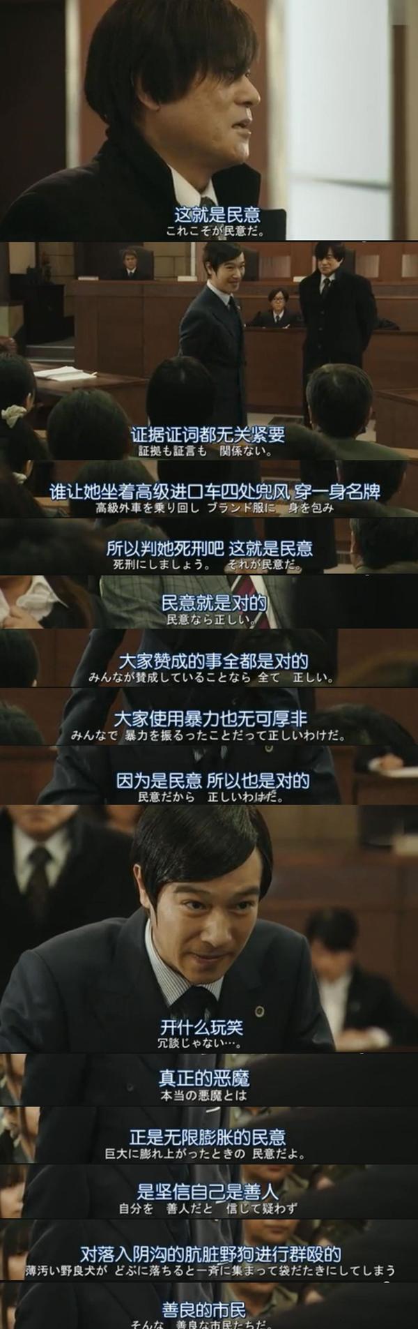 日剧都教会了我们什么