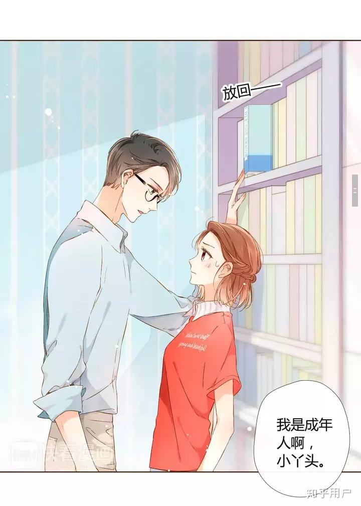 快看漫画有什么值得看的漫画