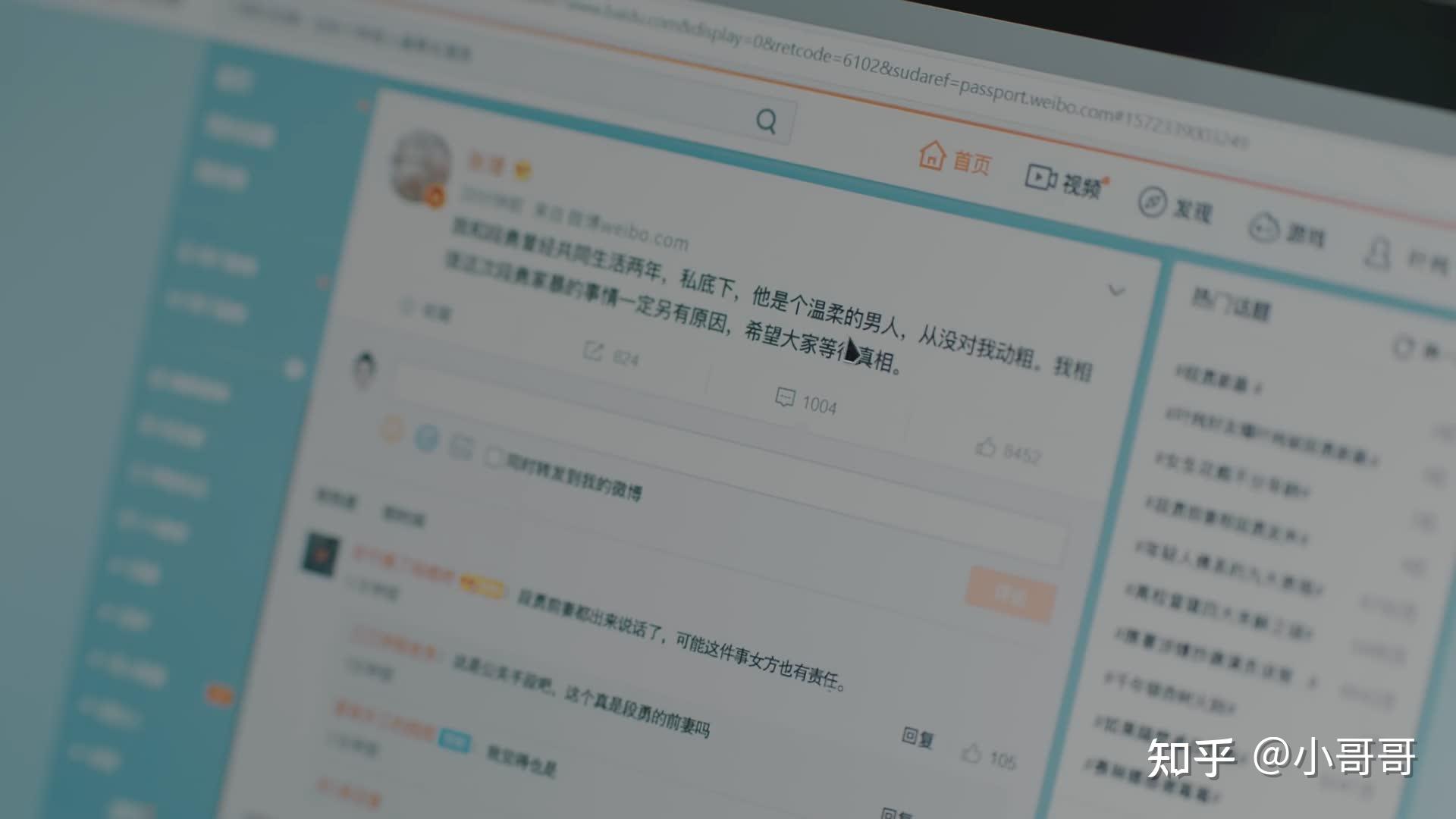 名人段勇家暴事件背后的公关较量,娱乐热点背后全是套路