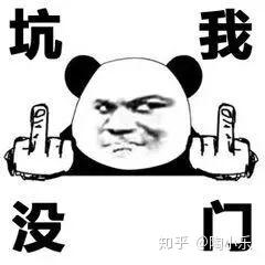 聊天中你用什么表情包终止与对方的斗图? - 知乎