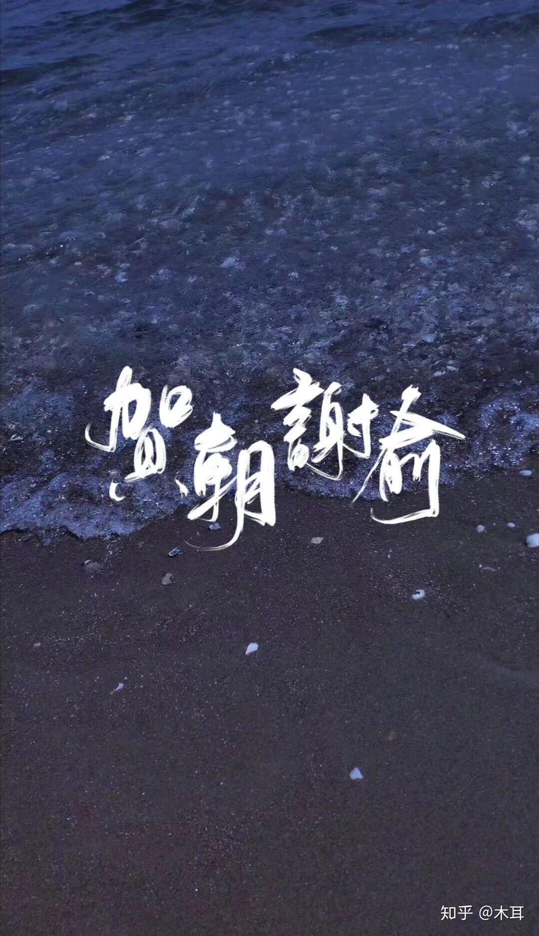 文案太苍白无力,显示不出来贺朝夫斯基的骚和我家谢俞小朋友的酷!