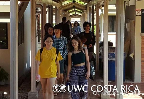 世界联合学院哥斯达黎加uwc costa rica