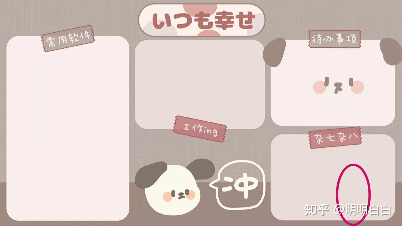 分区壁纸来了宝子们