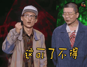 跟随这两年吐槽大会大火,李诞和池子也成为了最受观众欢迎的脱口秀
