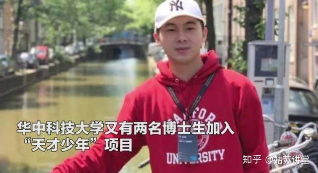 天才少年张霁刚毕业就拿年薪201万元为何华为如此大手笔