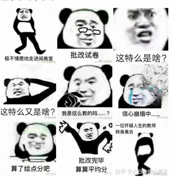 可耐的复变老师,不能在补考考场见您真的很遗憾