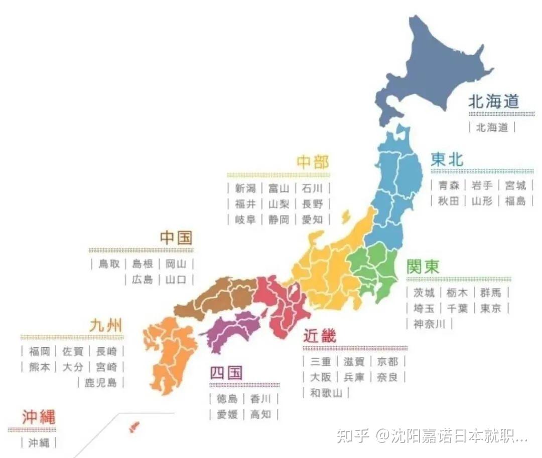 分布有2府和5县,分别是:大阪府,京都府,兵庫县,和歌山县,奈良县,三重